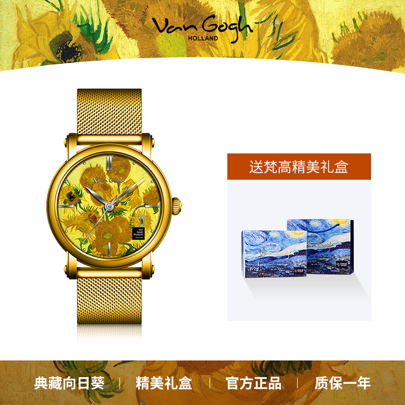 瑞士个性风博物馆手表