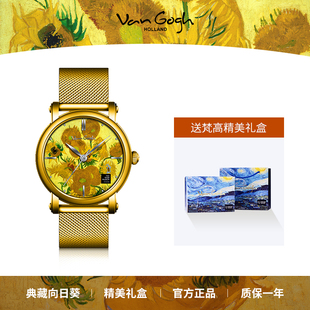 腕表 轻奢潮牌小众时尚 VAN GOGH梵高瑞士手表3D打印油画钢表带个性