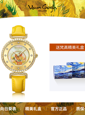 VANG GOGH手表女款夜光时尚欧美小众女士腕表生日礼物送女友七夕