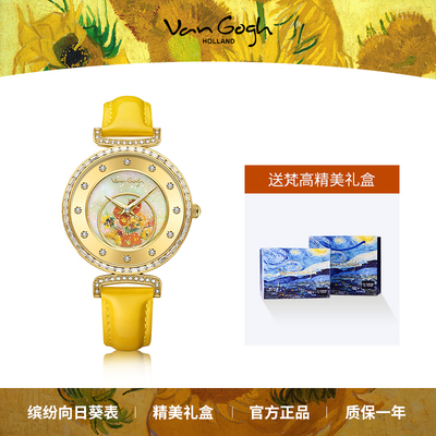 生日礼物新品腕表轻奢女士