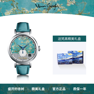VAN GOGH 日内瓦系列腕表女小众轻奢ins设计文艺气质复古简约防水