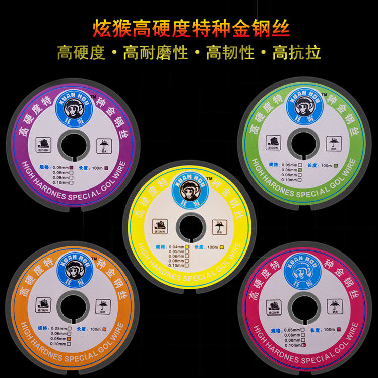 炫猴金刚丝 进口高硬度屏幕切割分离线 0.028 0.035mm 钨合金钢丝图片