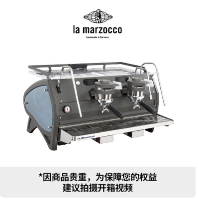 lamarzocco辣妈StradaX