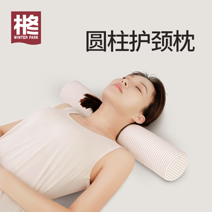 乳胶圆柱颈椎枕头小圆枕护颈专用睡眠泰国天然橡胶长条圆形糖果枕