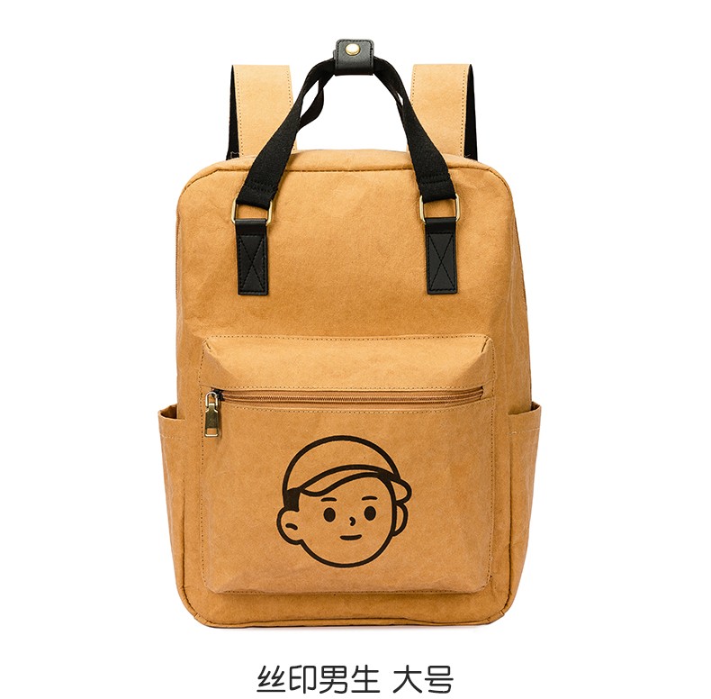潮流PALAMEI可水洗牛皮纸双肩背包