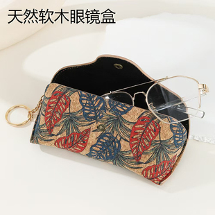复古天然软木眼镜盒高级感文艺小巧便携防压创意近视眼睛盒收纳