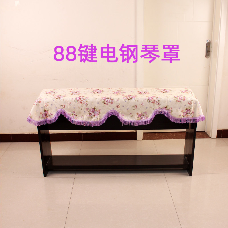 电钢琴罩电钢琴防尘罩数码钢琴防灰尘罩钢琴罩子88键电钢琴罩高性价比高么？