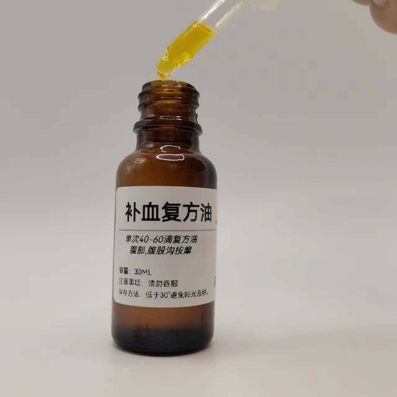 补肝血眼睛干涩 入睡困难复方精油,美容护肤/美体/精油,单方精油,淘宝优惠券,粉丝福利购,淘宝优惠卷