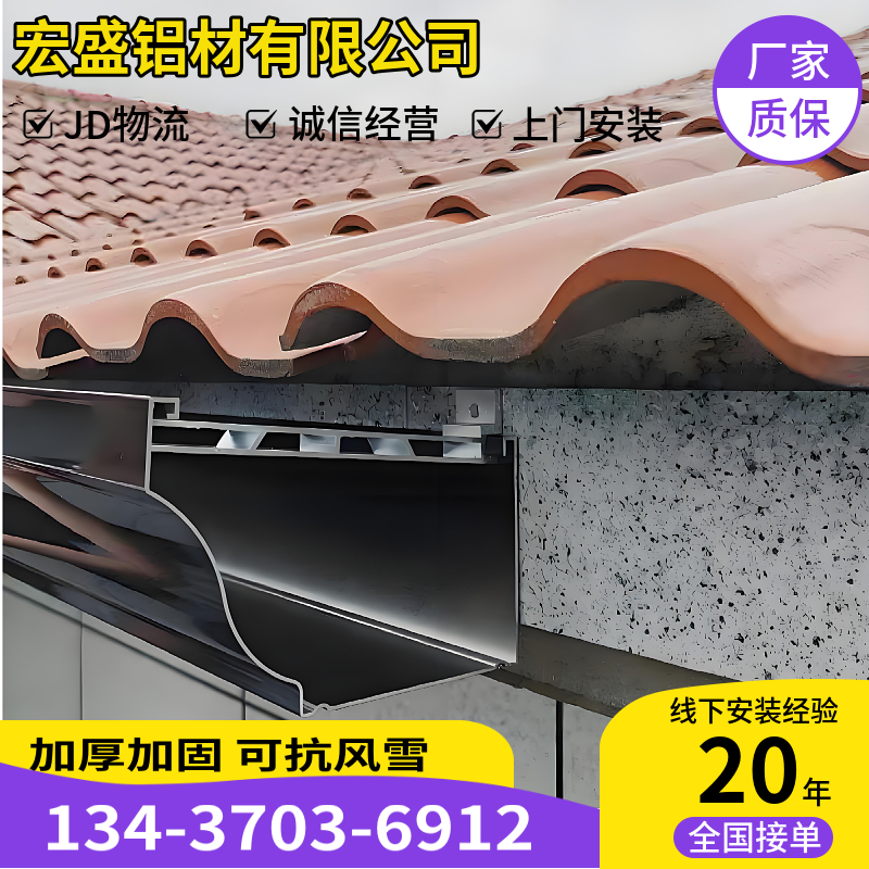 晨泰铝合金排水槽厂家直销