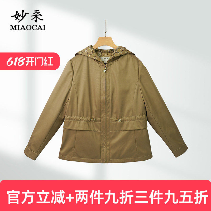 妙采妈妈高端品牌上衣2026年春季新款爆款风衣外套中老年时尚女装