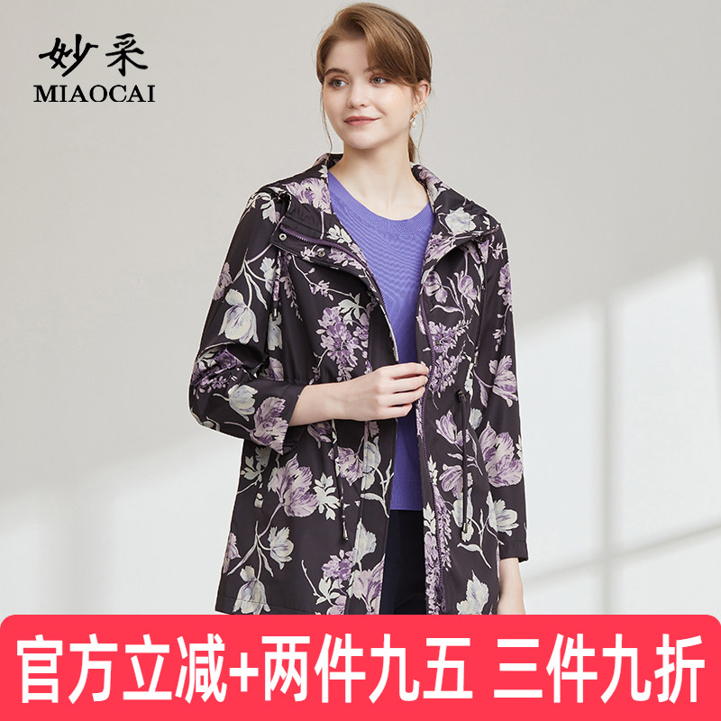 妙采印花中长款风衣外套图片