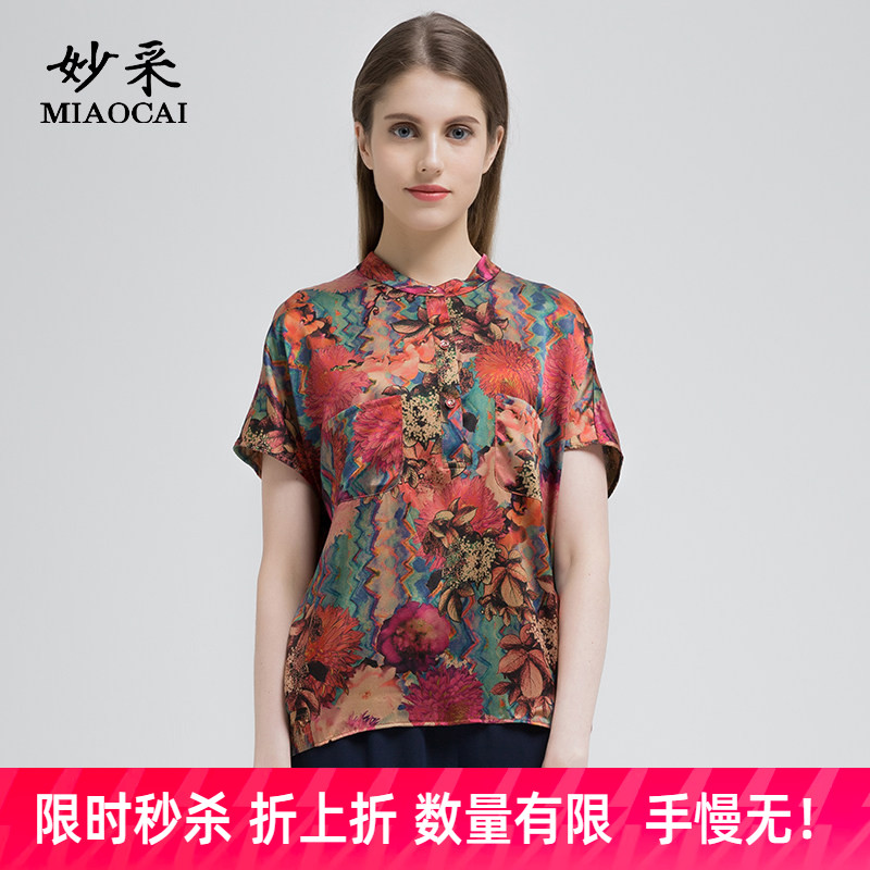 成熟妈妈装立领显气质真丝衬衫图片