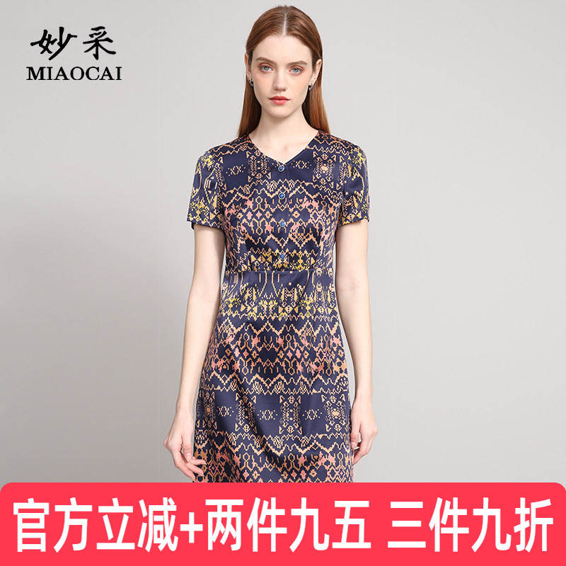 妙采短袖收腰显瘦真丝连衣裙图片