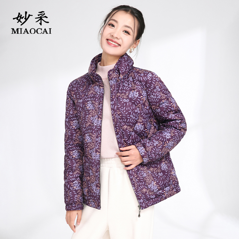 妙处碎花短款羽绒服大码妈妈装