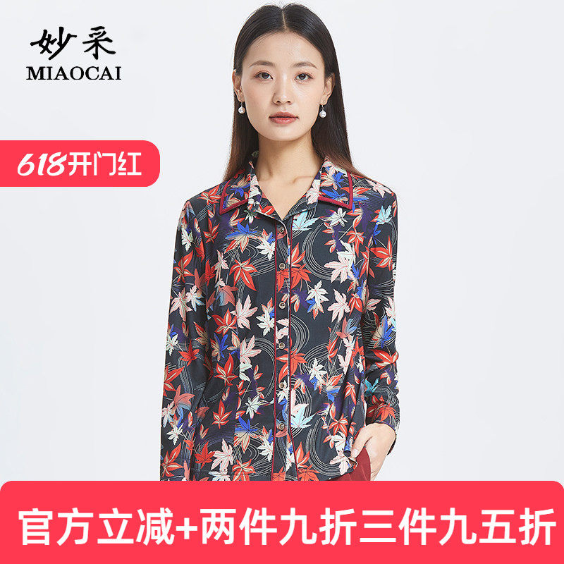妙采旗舰店中老年人春夏装衬衫女长袖妈妈薄款老人洋气婆婆气质新
