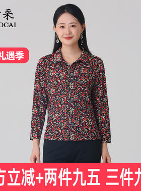 妈妈装春秋新款洋气时尚女装