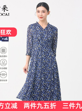 妙采妈妈夏2025新款女装高级连衣裙中年女士端庄大气七分袖裙子夏