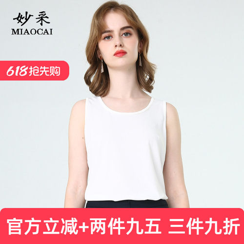 汗衫妙采纯色吊带透气汗衫妈妈装