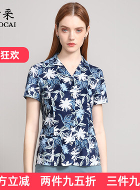 妙采旗舰店年轻妈妈夏装2025新款洋气开衫短袖中老年气质减龄女装