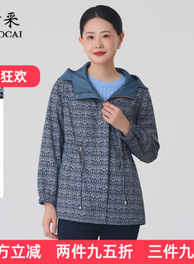 妙采中老年女装双面穿风衣外套宽松上衣端庄洋气妈妈装秋2025新款