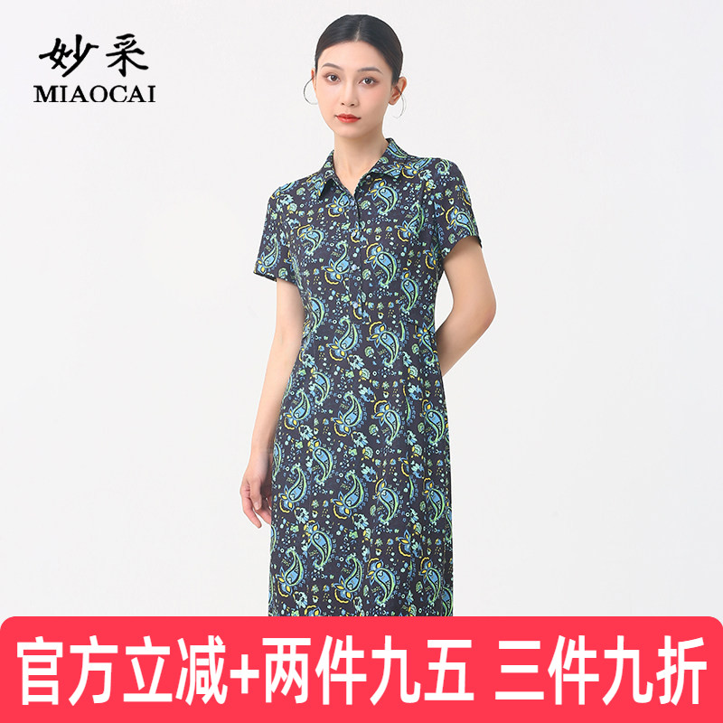 妈妈夏装新款短袖连衣裙图片