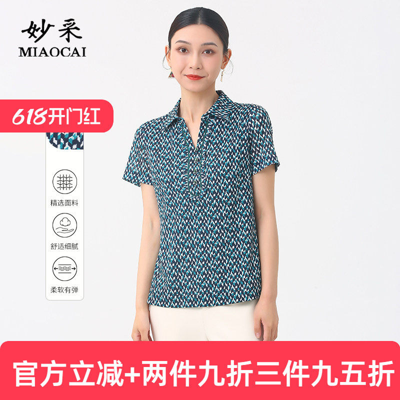 妙采妈妈夏2025新款女装洋气印花短袖衬衫中老年时尚女装夏上衣