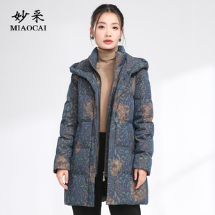 妙采中老年大码 气质印花宽松优雅羽绒服连帽假两件 羽绒服中长款