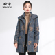 妙采中老年大码 羽绒服中长款 气质印花宽松优雅羽绒服连帽假两件