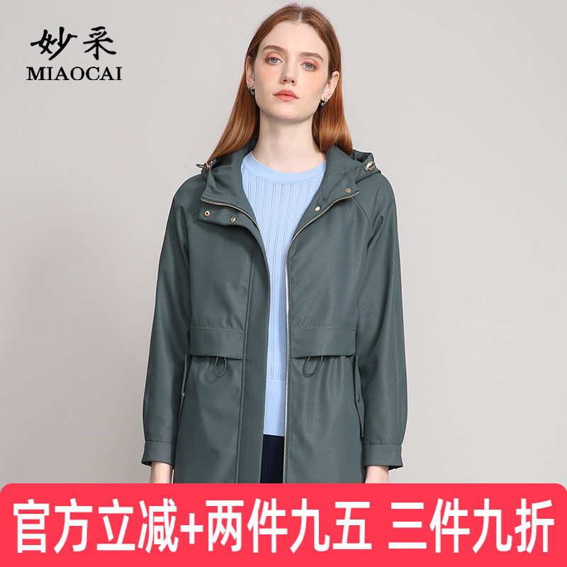 妙采连帽减龄抽绳收腰风衣外套图片