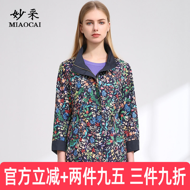 妙采双面两穿印花纯色风衣外套图片