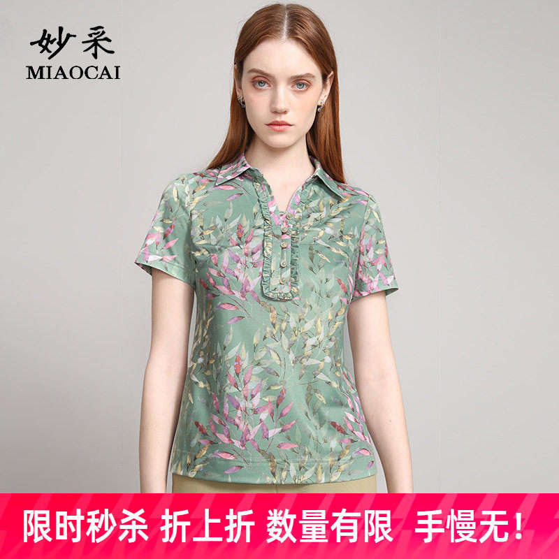 妙采旗舰店大码女装2025新款夏装时尚短袖中年妈妈装新款印花T恤