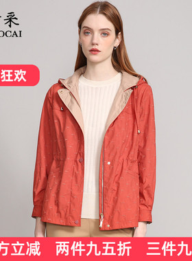 妙采旗舰店风衣中老年女装秋装抽绳连帽时尚减龄50多岁妈妈外套