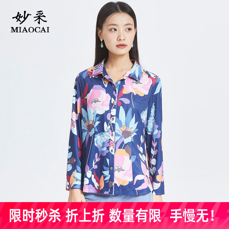 妙采旗舰店中老年人女春夏款长袖衬衫中年妈妈时尚40-50岁上衣