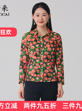 妙采妈妈装秋2025新款印花长袖高端洋气中老年时尚女装春早秋上衣