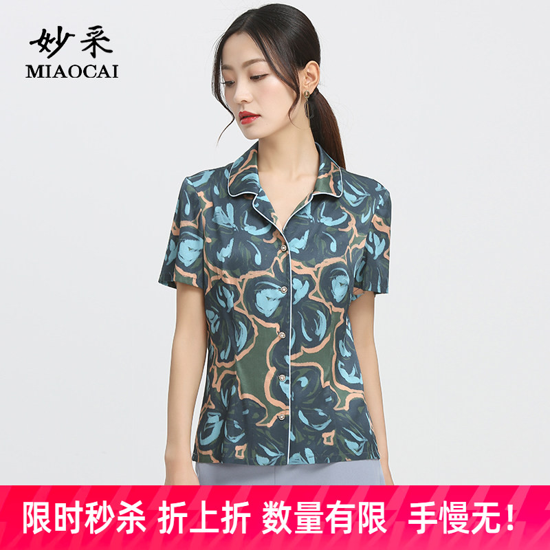 时尚印花短款衬衫开衫图片