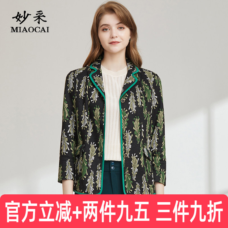 妙采印花修身短款外套图片