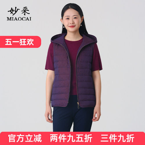 中老年时尚羽绒马甲白鸭绒背心冬