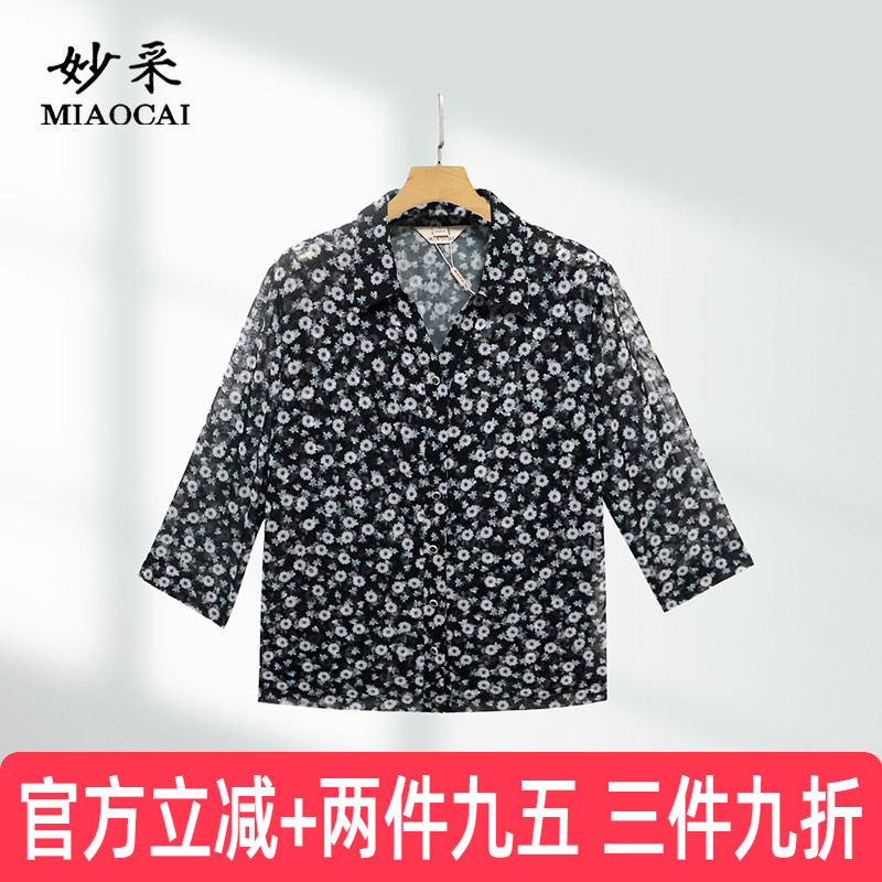 中老年夏季七分袖印花针织开衫图片