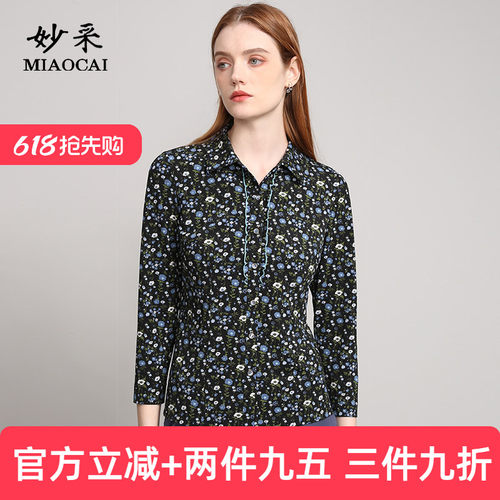 衬衫妙采长袖中老年女cc8f20927