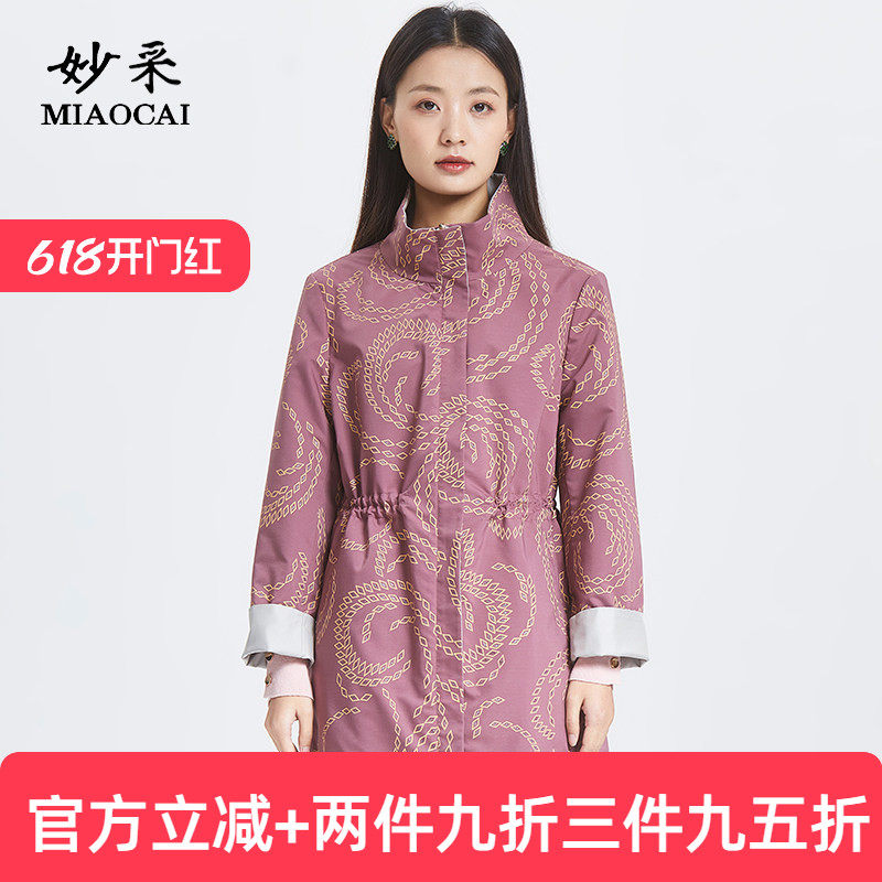 妙采旗舰店中老年风衣女时尚洋气2025春季新收腰中长款妈妈装外套