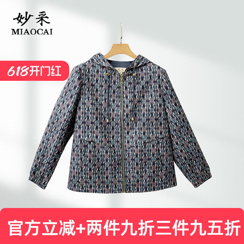 妙采中老年时尚女装2026年春流行新款风衣外套针织印花上衣妈妈装