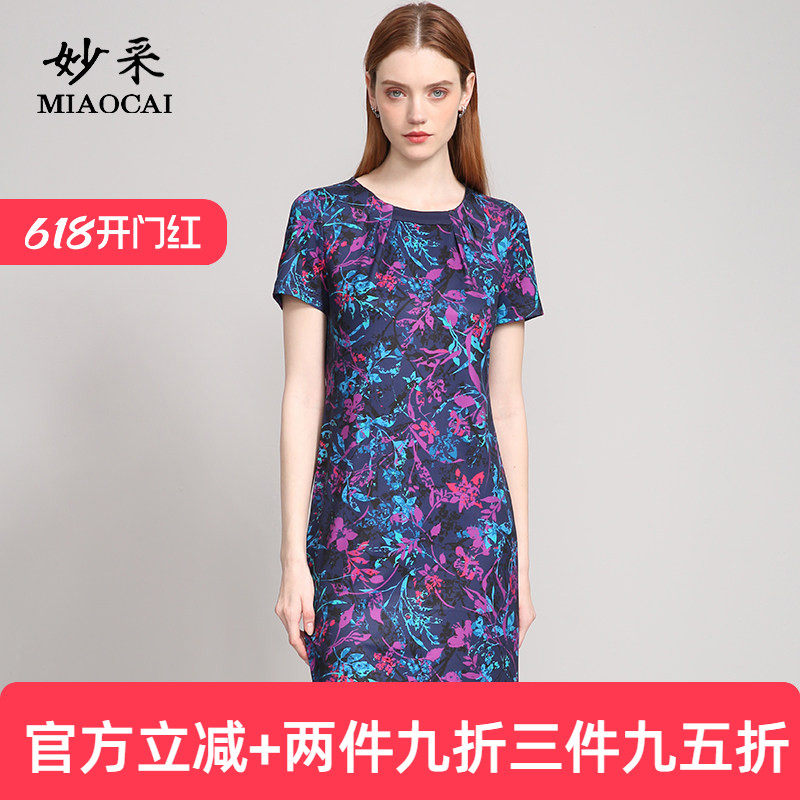 妙采旗舰店中老年旗袍连衣裙女时尚洋气2025年夏季新款中长款裙子