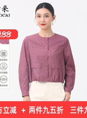 中老年外套女款秋天新款长袖衣服