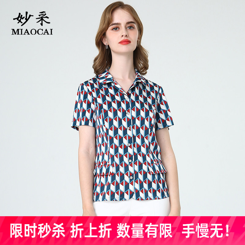 妙采桑蚕丝时尚风开衫t恤妈妈装图片