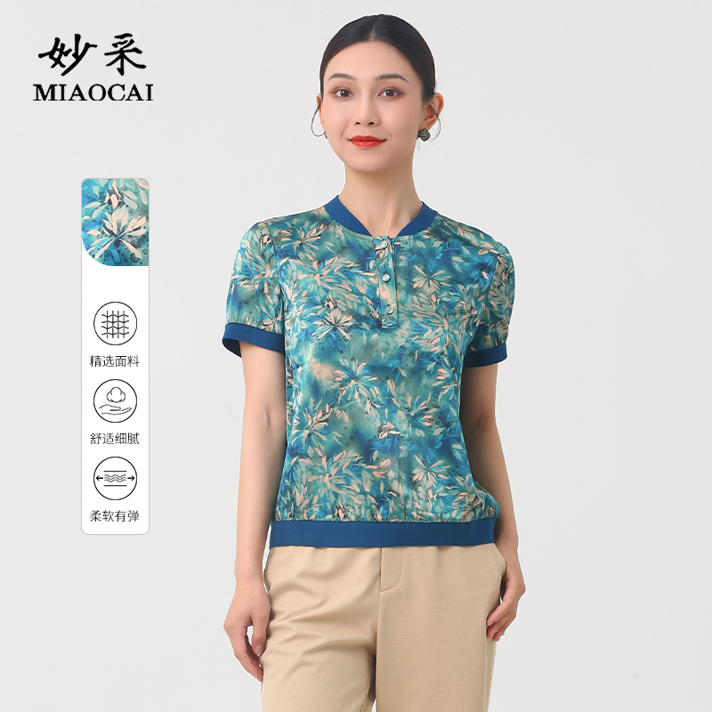 妙采妈妈夏2025新款女装桑蚕丝洋气高级感短袖上衣中老年时尚品牌