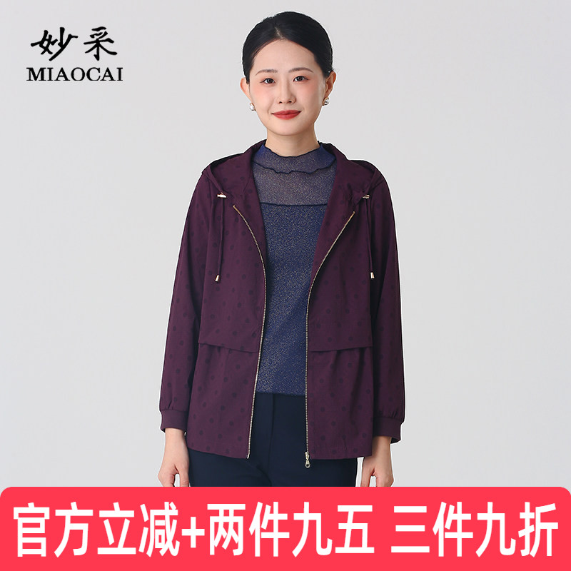 妈妈装风衣外套女中老年时尚女装图片