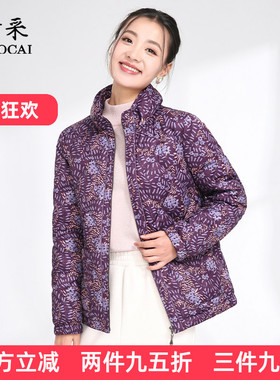 MIAOCAI妙采碎花新年短款羽绒服50岁60岁宽松时尚妈妈装外套上衣