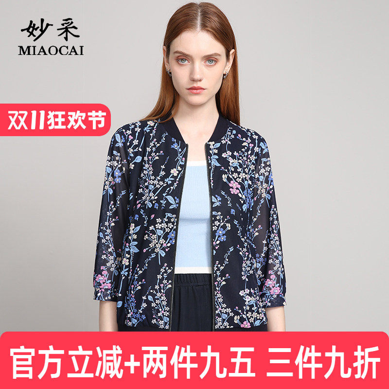 妙采旗舰店妈妈夏装洋气上衣七分袖2025新款气质网纱印花开衫外套