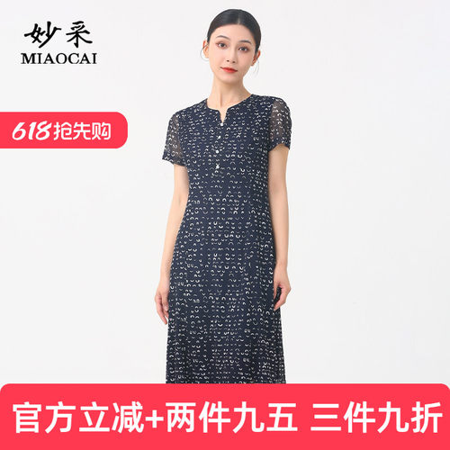 妈妈连衣裙中老年时尚女装短袖