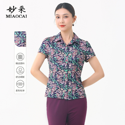 妙采时尚印花短袖衬衫女